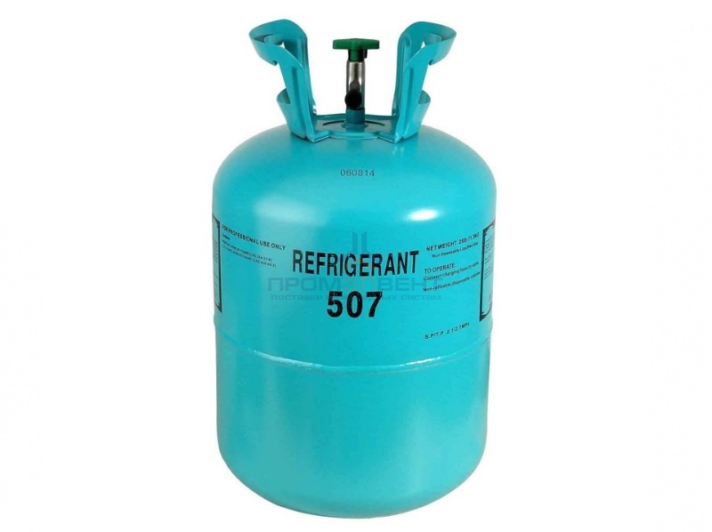 Фреон R507