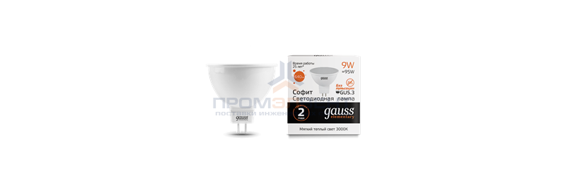 Лампа Gauss Elementary MR16 9W 640lm 3000K GU5.3 LED 1/10/100