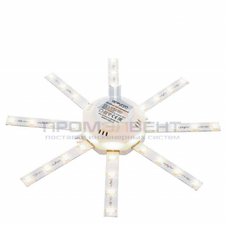 12-05 Комплект светод. линеек "Звездочка" для н/п свет-ка 220В, 12Вт, smd 5730, IP30, 900Лм, 6400К, Ø180мм